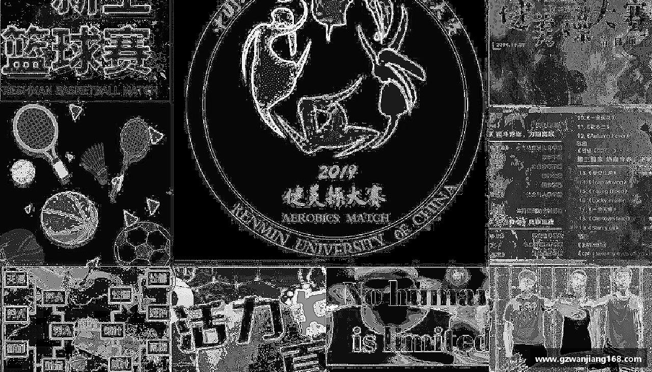 必一运动官方网站精彩因我们而生！